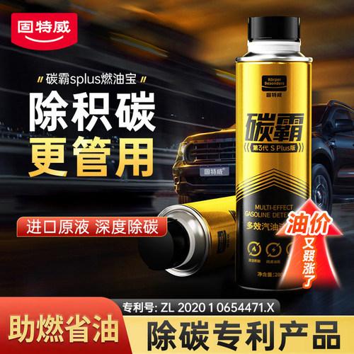 除碳更抑碳【认准碳霸】国家专利
