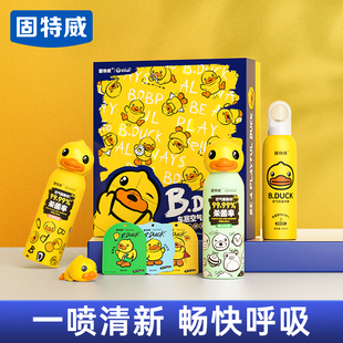 固特威车内除异味除臭车用去味去异味杀菌剂家用汽车空调空气清新