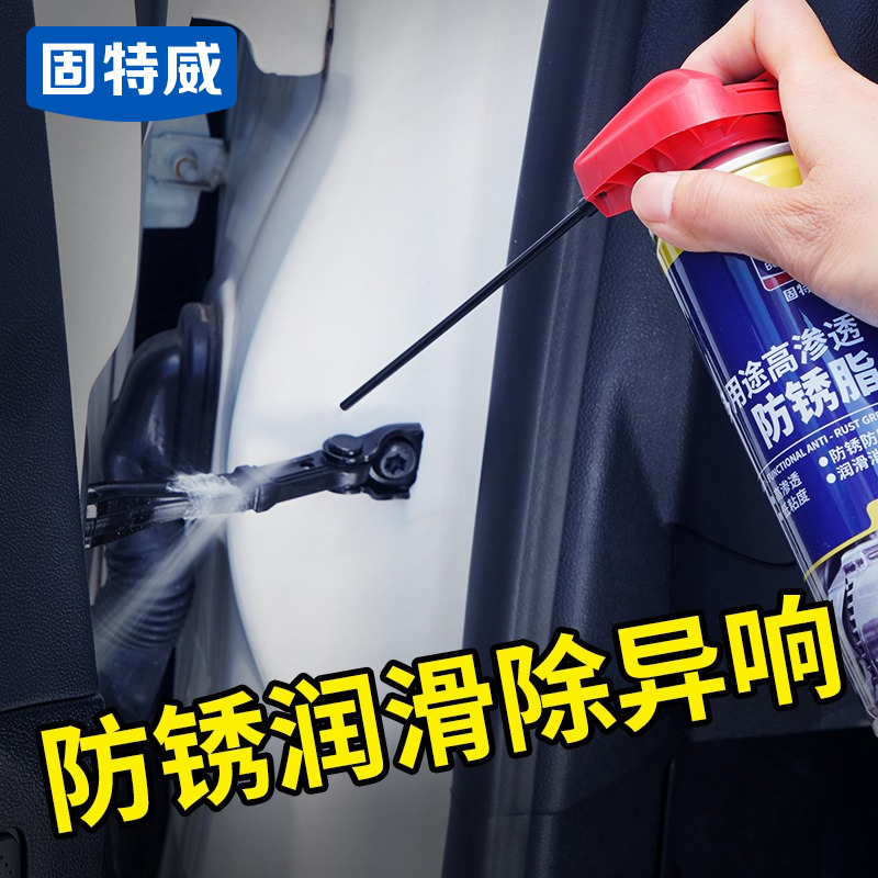 油车异响金属强力快速清洗除锈剂