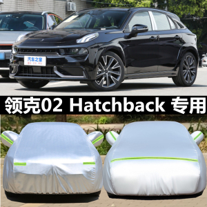 领克02 Hatchback专用车衣车罩防晒防雨尘隔热遮阳盖布汽车套全罩