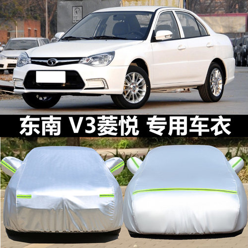 汽车衣车罩四季加厚防晒隔热外套