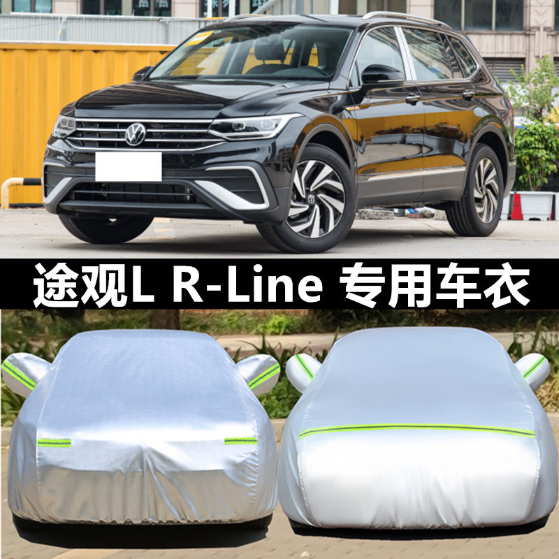 汽车衣车罩防晒防雨防冰雹外套全