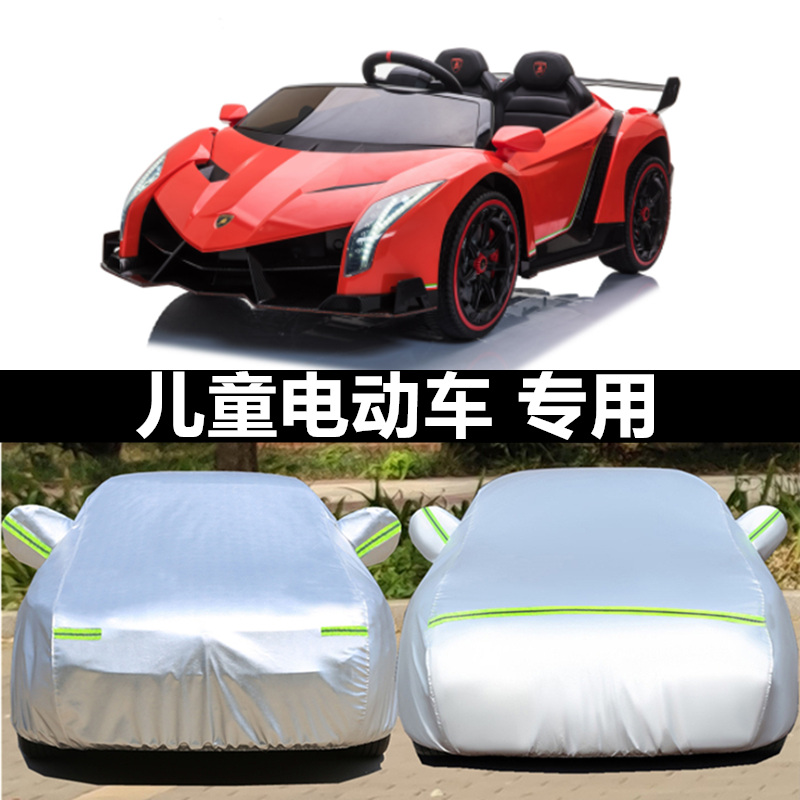 兰博基尼车衣车罩防晒防雨防冰雹