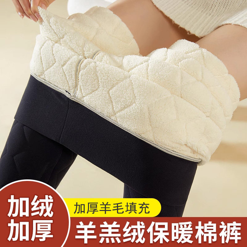 羊毛保暖裤女内穿秋冬季加绒加厚高腰东北特厚大码线裤打底裤