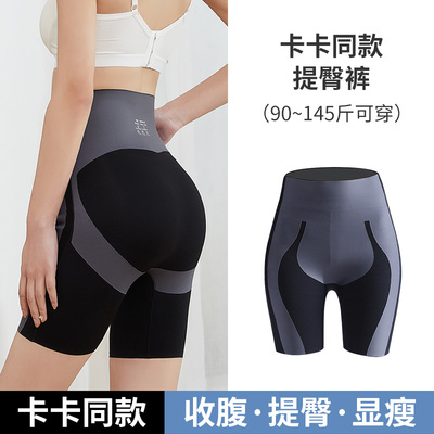 夏季无痕打底外穿束腰瑜伽裤