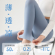 薄款 2025夏季 瑜伽打底长裤 女外穿压力透气紧身裤 防晒高腰鲨鱼裤