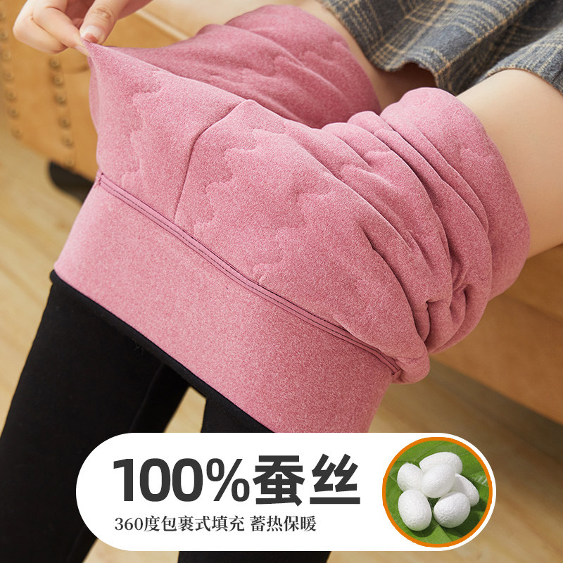 蚕丝打底裤女秋冬加绒加厚高腰显瘦东北保暖裤胖MM纯棉外穿棉裤子