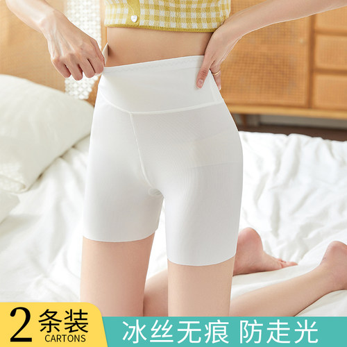 打底裤防走光薄款透气舒适