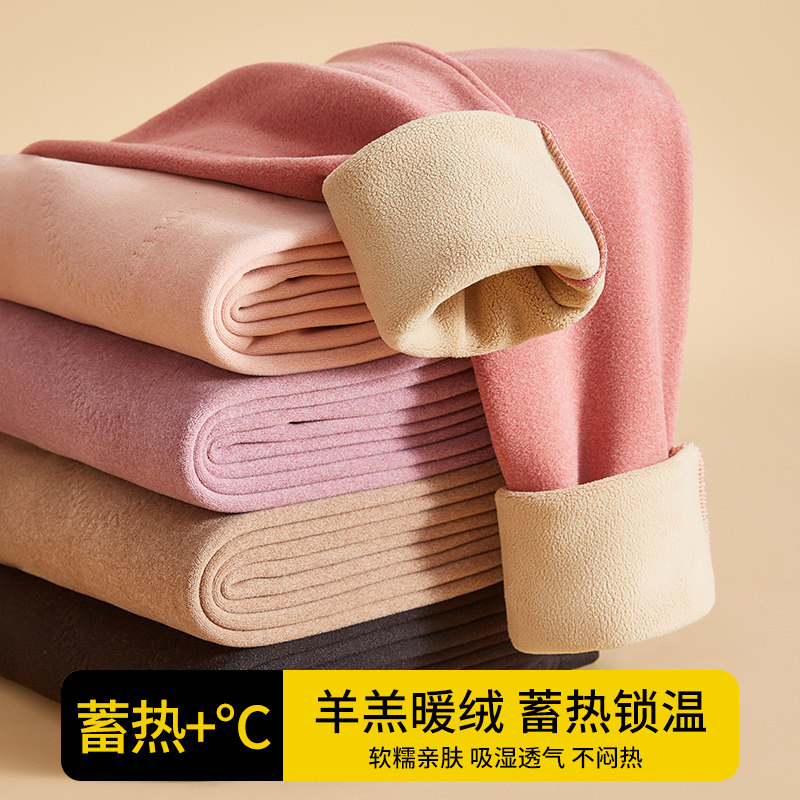 带护膝打底裤加绒秋裤冬季保暖裤