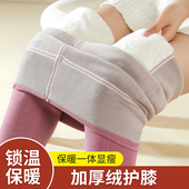 女秋冬季 加绒加厚内穿高腰带护膝秋裤 线裤 保暖裤 东北特厚打底裤