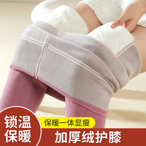 加绒加厚保暖裤毛绒带护膝