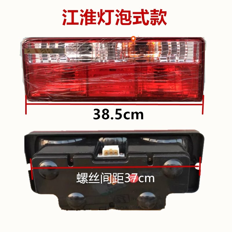 JAC JAC truck to turn to Taillight Assembly 24v Trailer Kang Ling LED After taillight conversionin the Car/Articles/Fitting/Refit , Auto Parts and Accessories , Lighting system , Auto Bulbs  category - from Buy2taobao.com to provide professional Taobao agent buy service