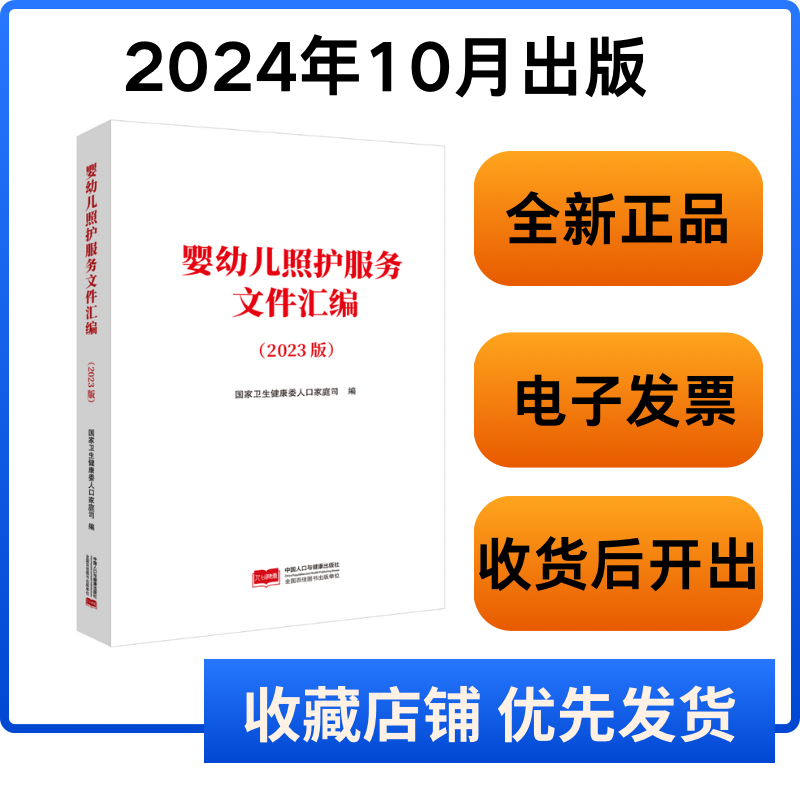 潮流精品,品质保证