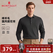 26春季 翻领商务中年T恤亲肤J Polo衫 长袖 双面丝光羊毛 梦特娇男士