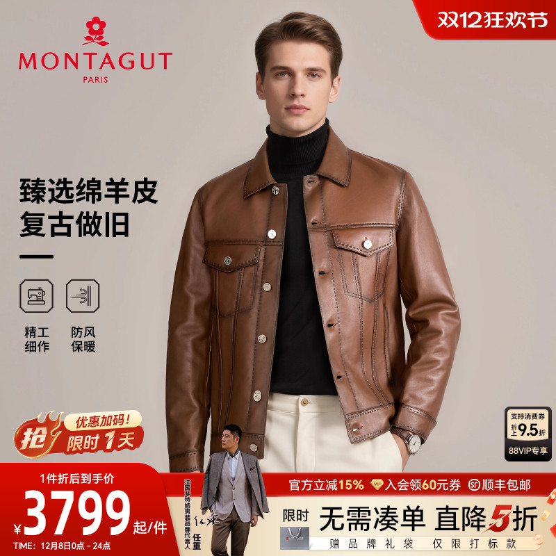 梦特娇翻领复古真皮皮衣外套夹克