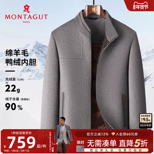 [云蓬羽绒/羊毛保暖]梦特娇男士羽绒服冬装商务立领鸭绒外套保暖C