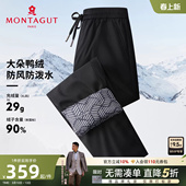 梦特娇男士 防风防水 羽绒裤 25冬款 子抗皱C 鸭绒保暖长裤 轻暖羽绒