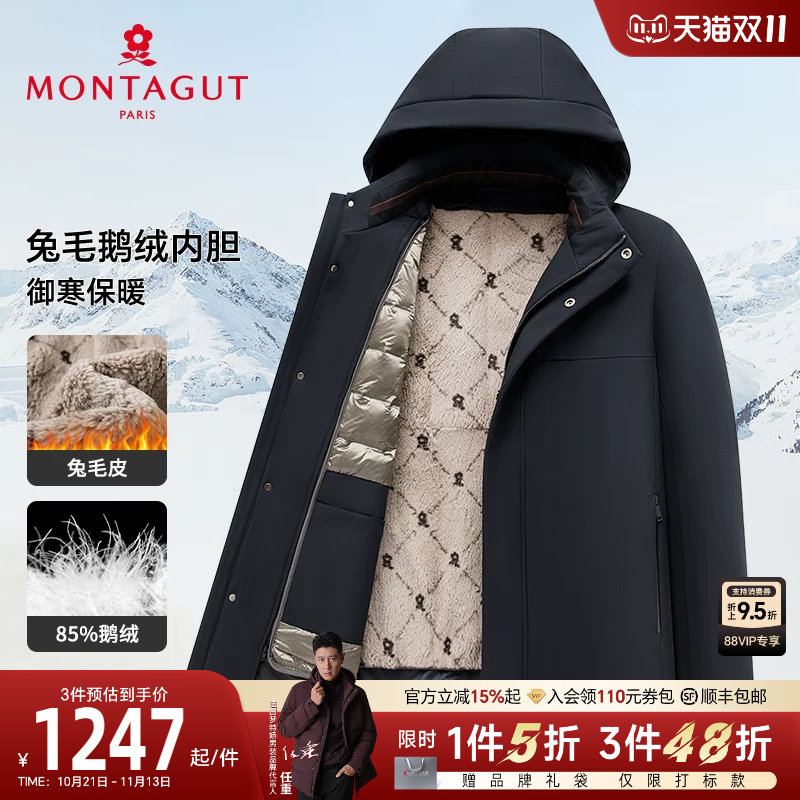 [兔毛皮内胆/鹅绒保暖]梦特娇冬季男士皮草连帽羽绒派克服御寒厚J