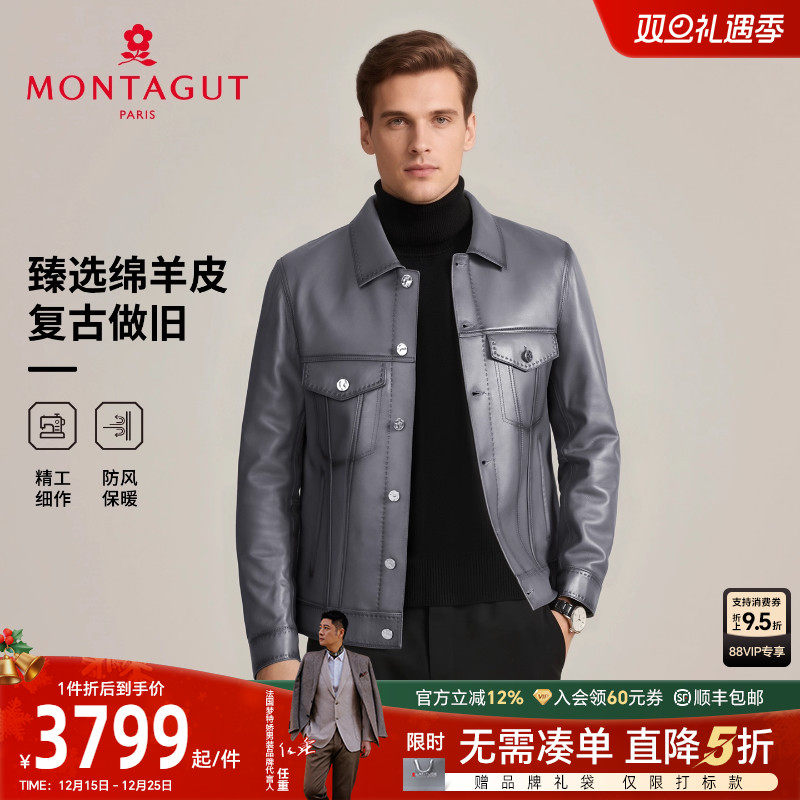 梦特娇翻领复古真皮皮衣外套夹克