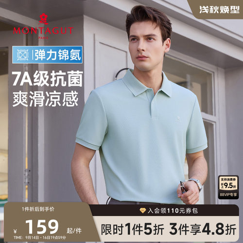 锦氨面料手感爽滑，上身清凉，小格子肌理