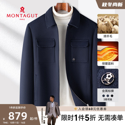 梦特娇秋冬毛呢大衣保暖绵羊毛