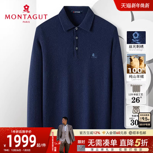 100%山羊绒 翻领毛衣刺绣针织衫 梦特娇冬季 羊绒衫 保暖J 中年男士