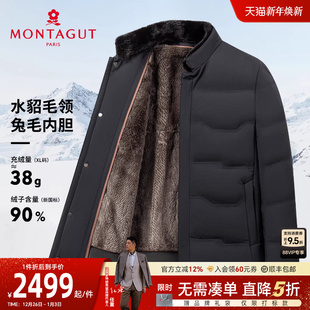 羽绒尼克服冬季 梦特娇男士 兔毛内胆 皮草保暖鸭绒外套J 水貂毛领