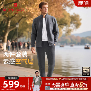 2件套空气层 卫裤 梦特娇26春男士 立领运动卫衣外套开衫 休闲套装
