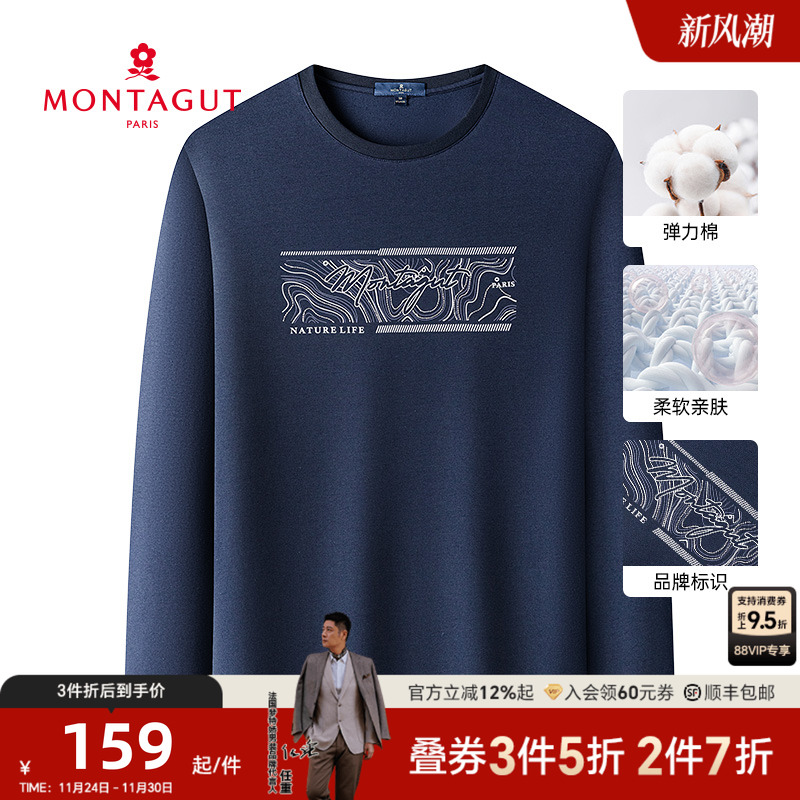 梦特娇卫衣男生潮牌圆领套头长袖印花青年宽松休闲t恤纯色上衣