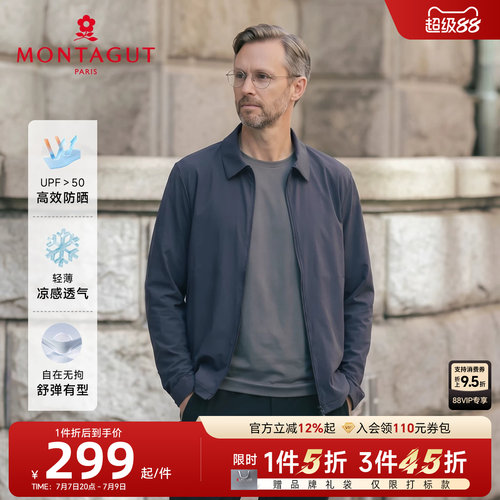 梦特娇防晒衣轻薄凉感透气轻户外