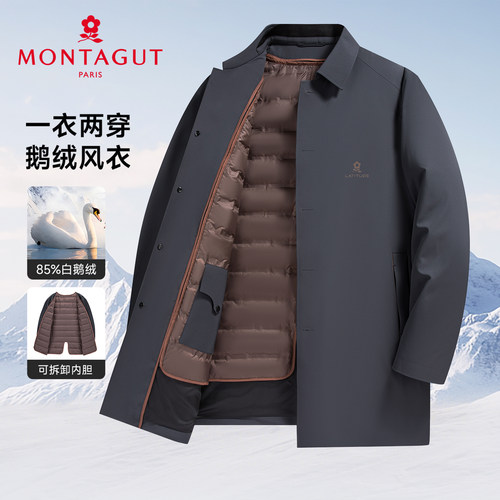 梦特娇男士冬季鹅绒服中长款风衣