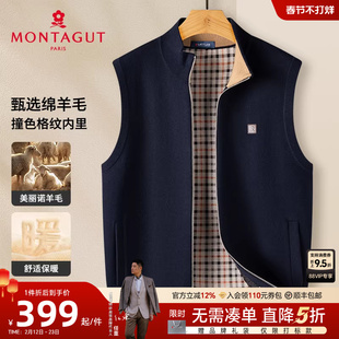 [绵羊毛/格纹内里]梦特娇秋冬男士针织开衫无袖毛衣背心马甲外套J