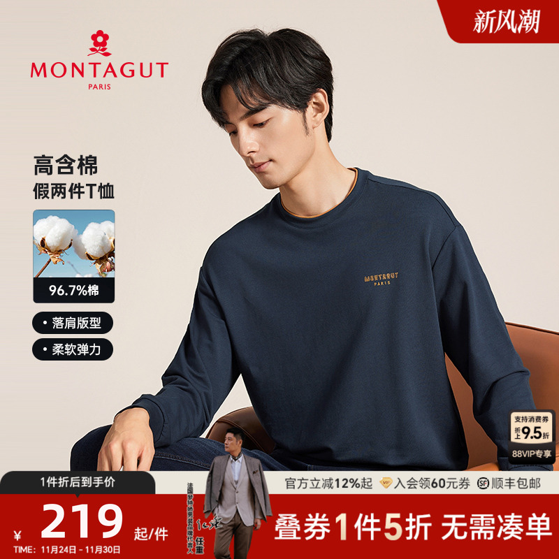 梦特娇长袖t恤休闲男生