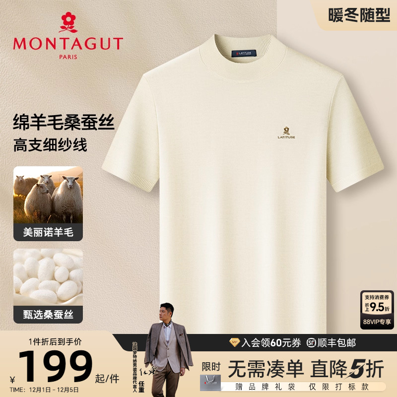 绵羊毛桑蚕丝高支细纱线