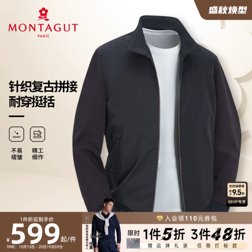 梦特娇男士夹克商务休闲外套