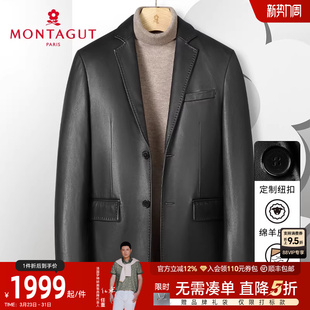 西装 男士 梦特娇春季 领真皮皮衣外套夹克防风保暖J 臻选绵羊皮