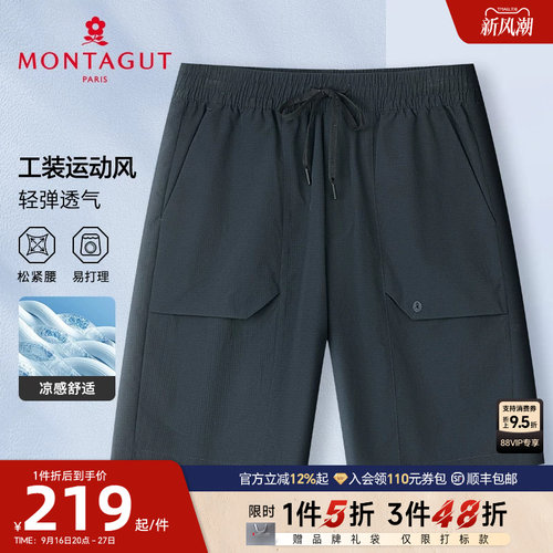 梦特娇夏休闲裤男工装松紧腰短裤