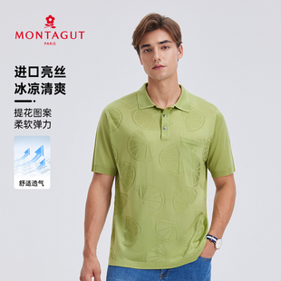 进口亮丝 梦特娇男士 凉感顺滑 新款 polo衫 休闲翻领简约t恤25夏季
