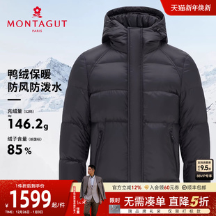 冬装 梦特娇羽绒服男士 防泼水 连帽鸭绒面包服外套保暖J 高充鸭绒