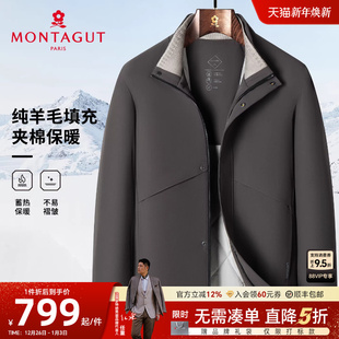 立领棉衣冬装 梦特娇男士 商务夹克夹棉爸爸外套保暖J 纯羊毛填充