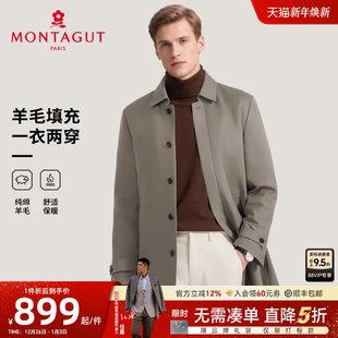 中长棉衣秋冬翻领夹克商务两穿外套抗皱J 梦特娇男士 纯羊毛填充