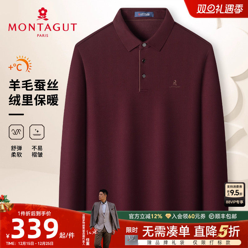 梦特娇男士polo衫绒里保暖