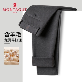 梦特娇男士羊毛裤秋冬季加厚保暖直筒休闲裤中高腰商务风直筒裤Z