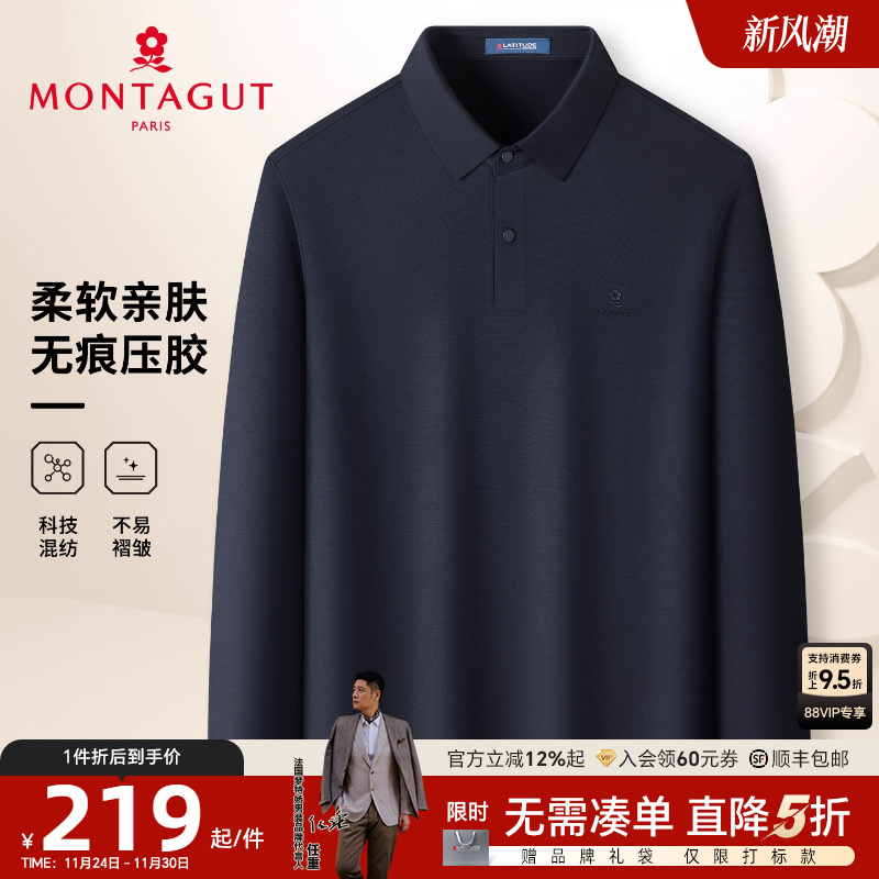 梦特娇男士polo衫翻领无痕抗皱