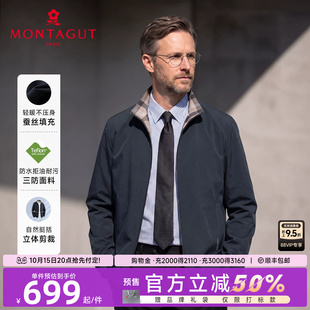 [桑蚕丝填充/三防]梦特娇男款立领夹克26秋冬薄棉服外套保暖棉衣J