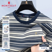 梦特娇长绒棉男士 条纹圆领上衣亲肤透气体恤Z 夏季 短袖 T恤2025新款