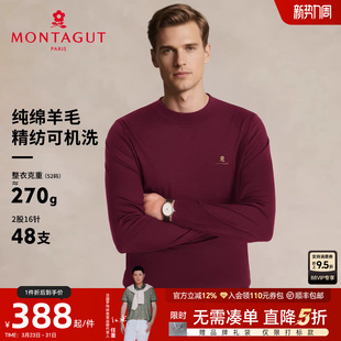 100%羊毛衫 梦特娇男士 秋冬圆领毛衣加厚保暖J 可机洗精纺纯羊毛