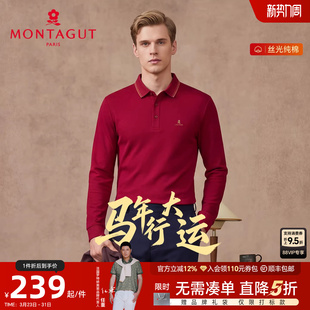 梦特娇男士 丝光棉 红色本命年衣服POLO衫 男装 上衣J 2026新款 质感