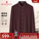26春季 莫代尔提花衬衣绒感保暖J 长袖 羊毛衬衫 绵羊毛 梦特娇男士