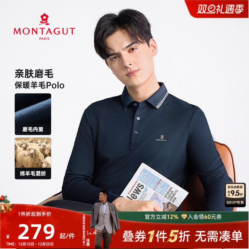 梦特娇长袖polo衫保暖绵羊毛